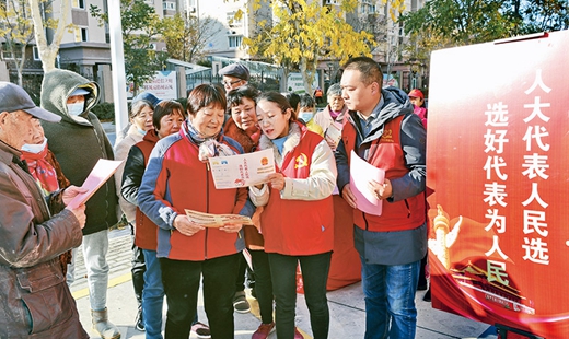 更好推進中國特色社會主義法治體系建設(shè)