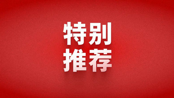 把鄧小平同志開創(chuàng)的中國特色社會主義偉大事業(yè)不斷推向前進(jìn)